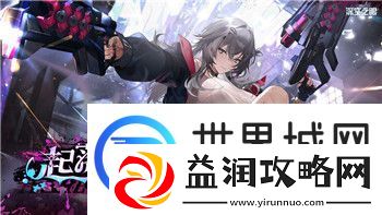 薄暮传说-BA技怎么用-探索BA技使用技巧与实战应用解析