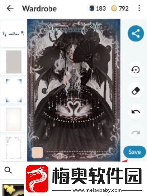 everskies保存套装方法