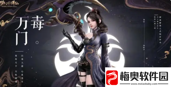 新梦幻诛仙职业推荐一览