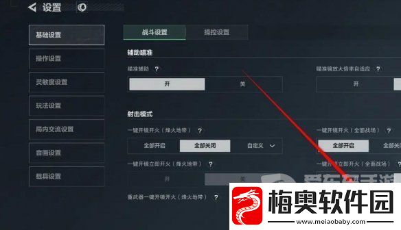 三角洲行动怎么退出游戏