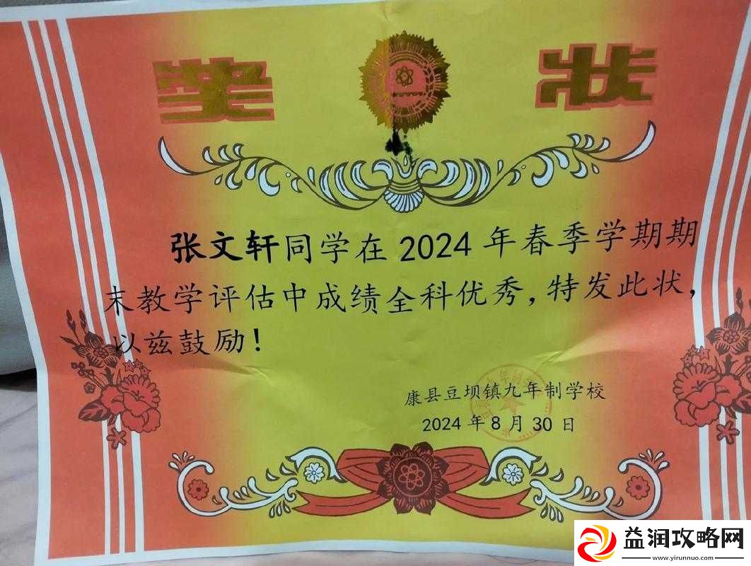如何努力成为班级里的公交车苏苏并获得同学们的认可