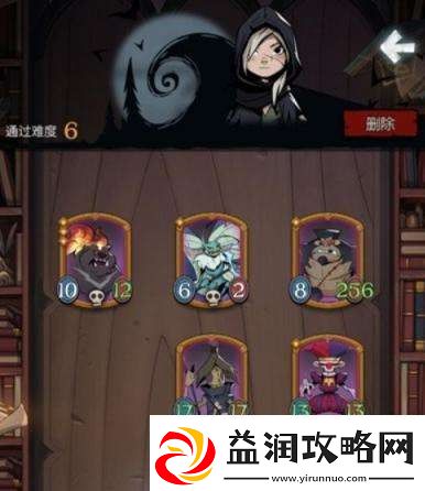 月圆之夜镜中记忆详细攻略一览