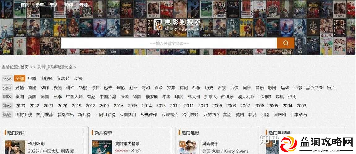 久久久久址：畅享无尽精彩资源的优质平台