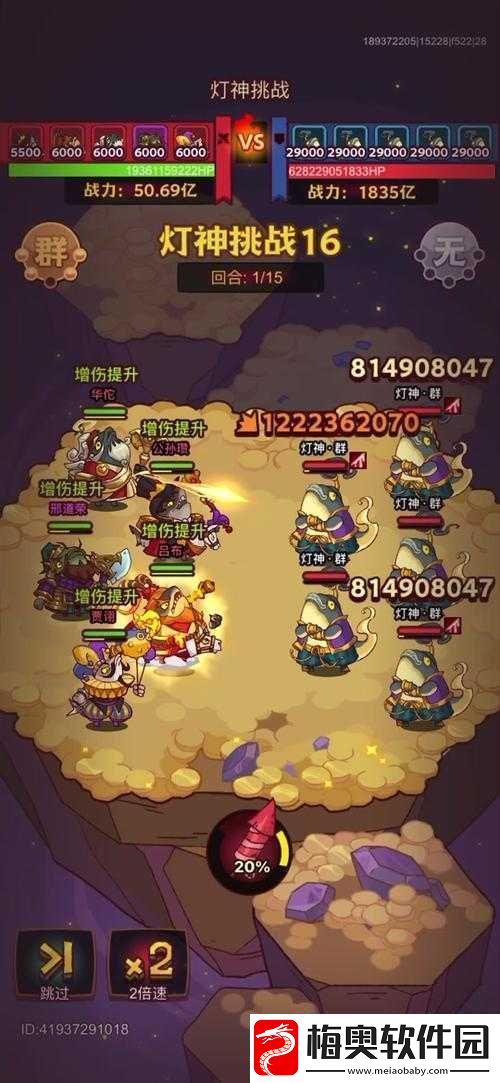 咸鱼之王肉盾咸将职业养成指南：深度培养与成长攻略