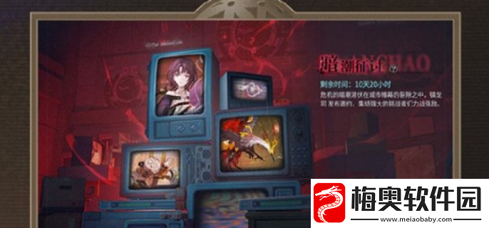 归龙潮1.1有哪些活动
