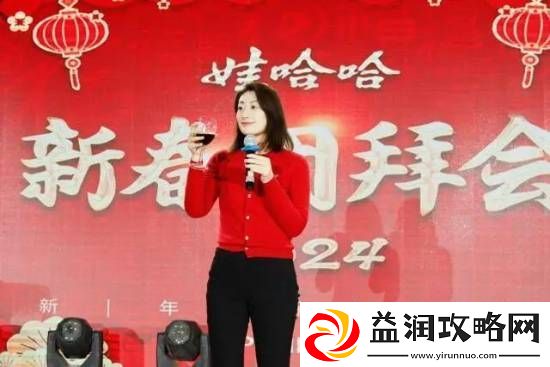 娃哈哈年终奖金风波：员工质疑标准不清晰流程不透明
