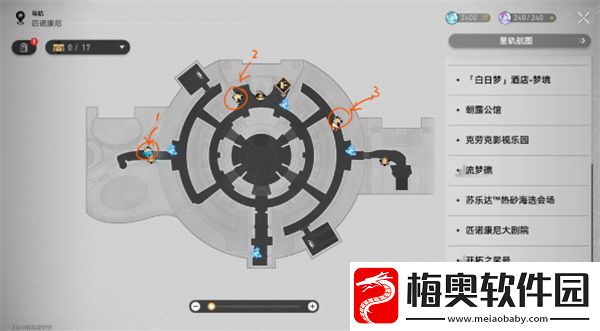 崩坏：星穹铁道梦境迷钟头像获取方法