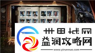 艾尔登法环PC的样式与性能优化：如何让你的PC体验更加流畅与精致