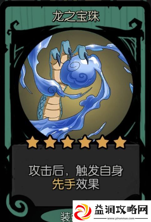 月圆之夜镜中记忆详细攻略一览
