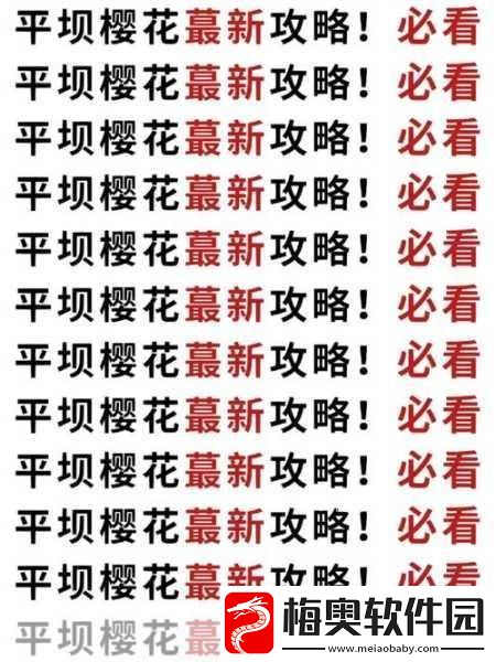 全方位解析大理石祖玛-畅玩秘籍与攻略指南