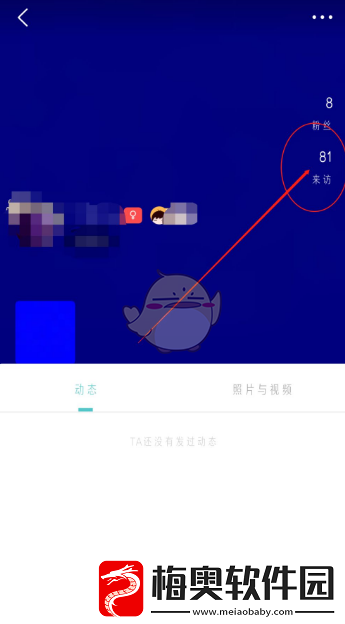 今日校园怎么删除访问别人的记录删除访问记录方法