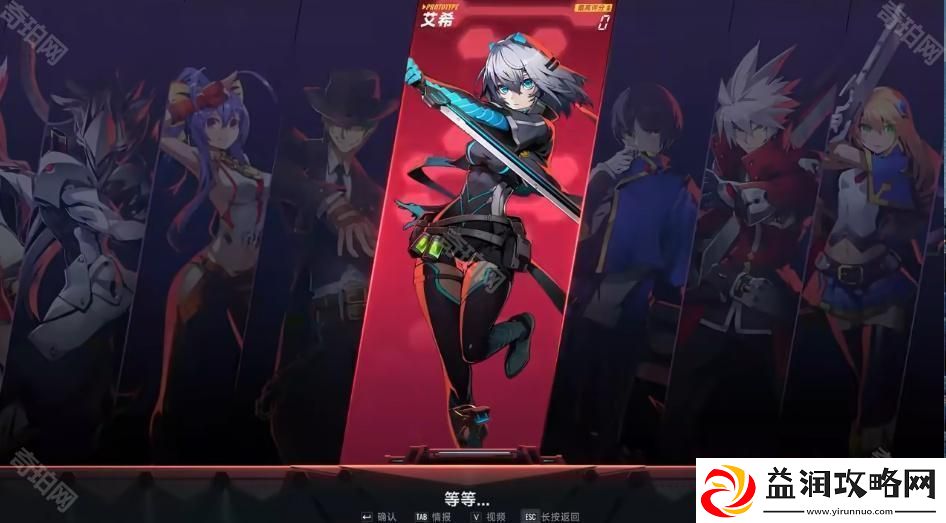 苍翼混沌效应艾希怎么获得