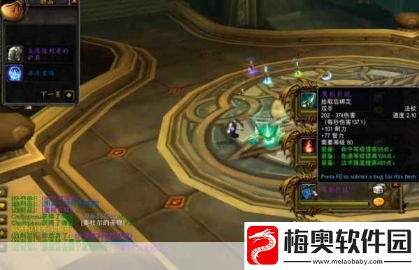 魔兽世界怀旧服-揭秘世界BOSS掉落-装备收集之旅再启航