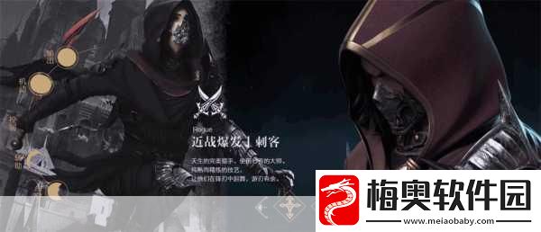 深入探究-新神魔大陆刺客究竟表现如何-属性全解析