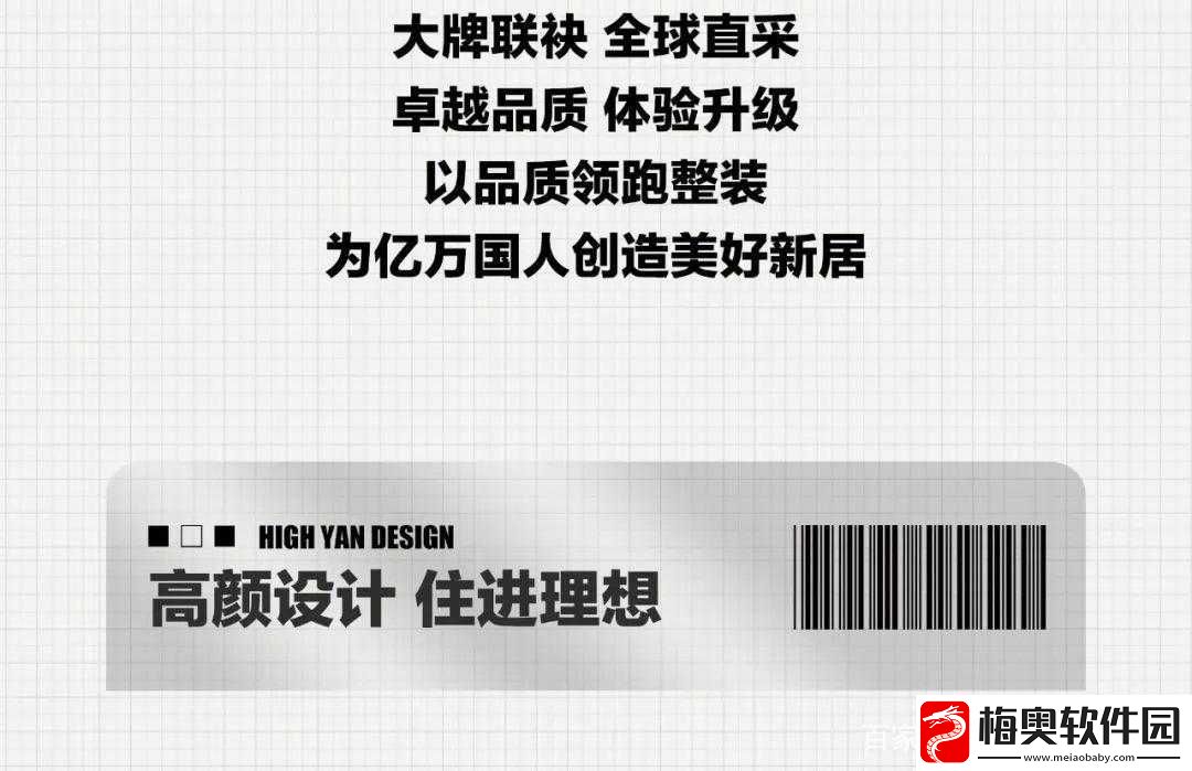国精产品