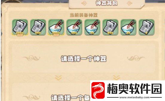 四叶草剧场世界树66层怎么打