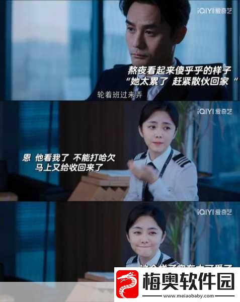 向风而行热播中！追剧攻略与播出平台大揭秘
