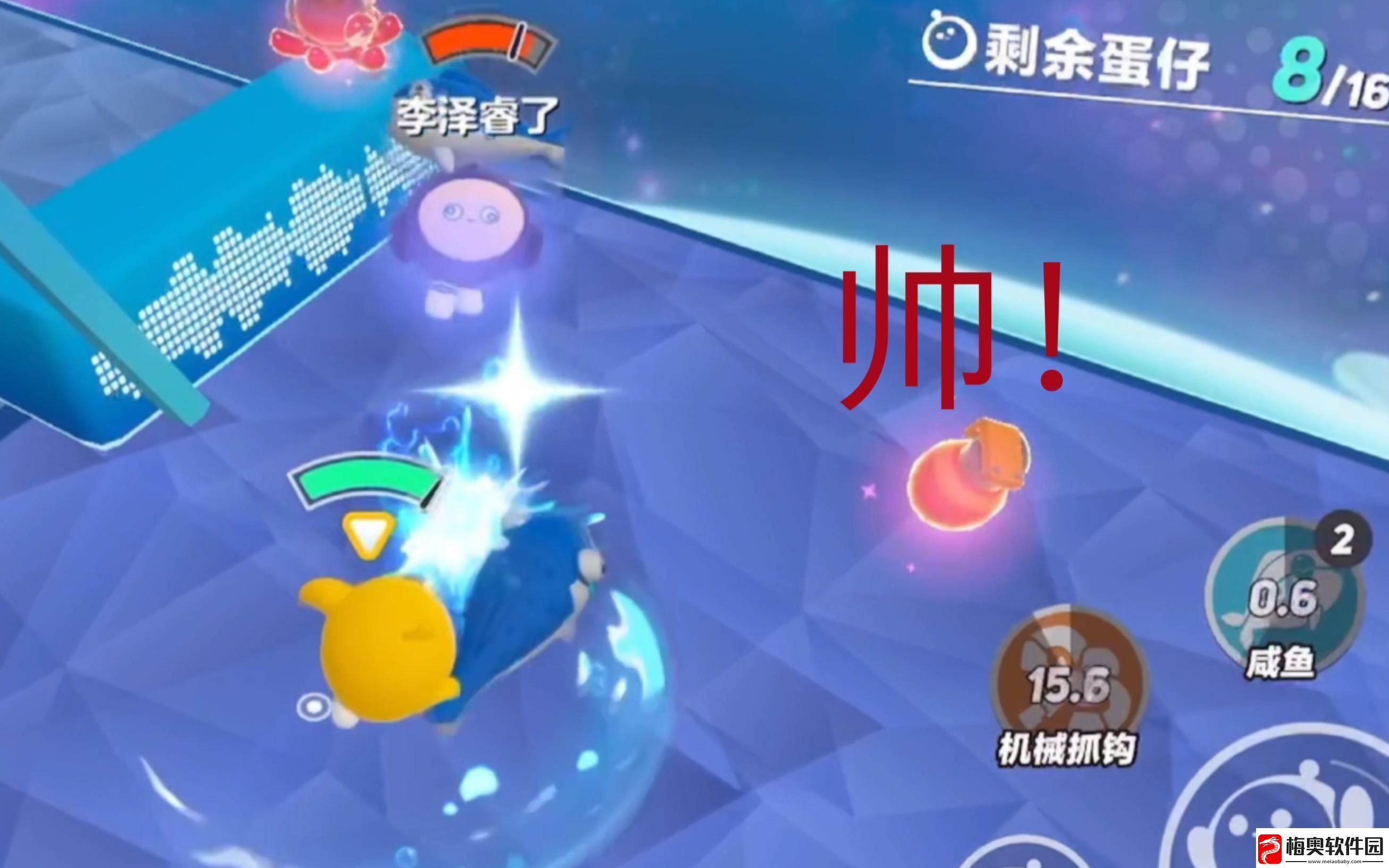 “蛋仔派对滚刀”的狂想曲