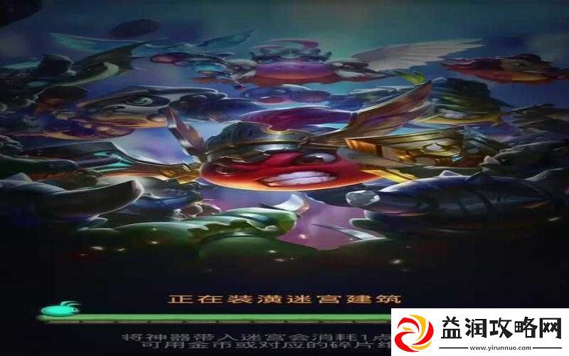 不思议迷宫诸神的棋盘全面解析新手简易通关策略与技巧