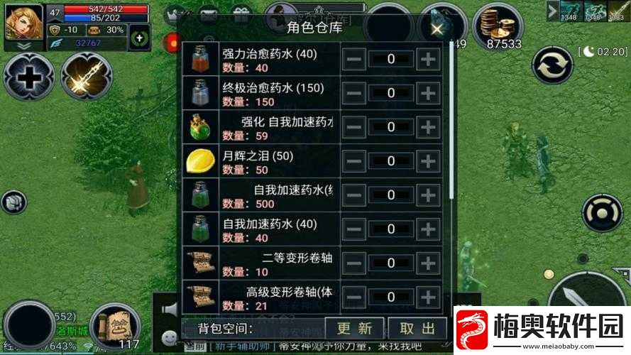 伊丁天堂妖精迷魅几率相关探讨