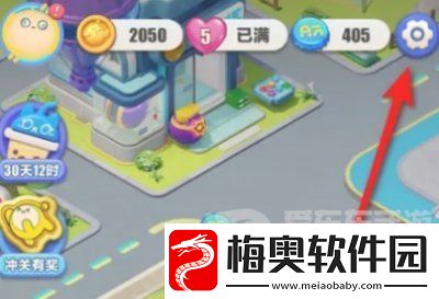 蛋仔滑滑背景音乐怎么关闭-蛋仔滑滑背景音乐关闭方法