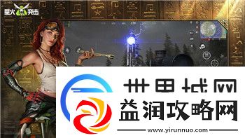 魔界战记refine和魔界战记5：游戏玩法进化与剧情深度的完美结合