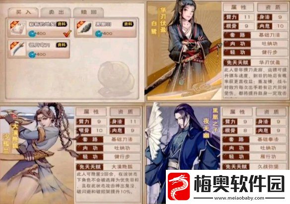 烟雨江湖白鹭和夜无幽哪个好