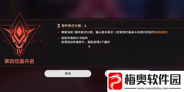 崩坏