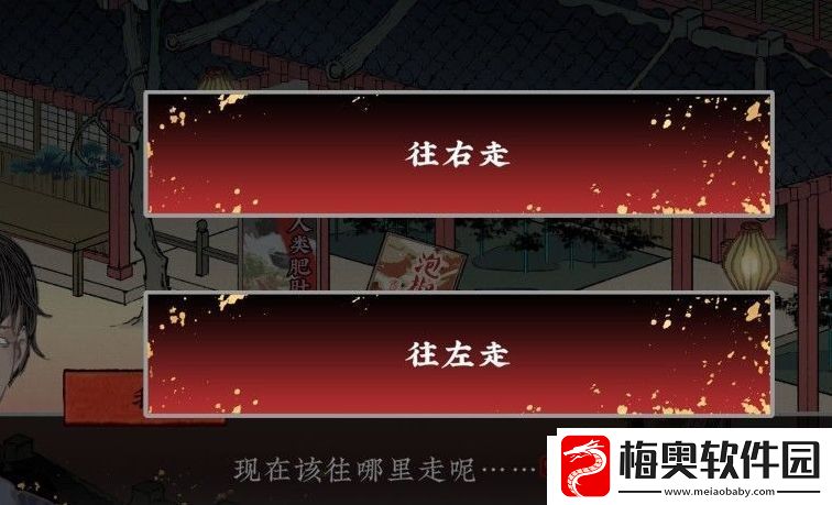 必杀技揭秘法