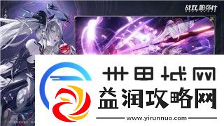 波西亚时光神秘武士任务的挑战与奖励解析