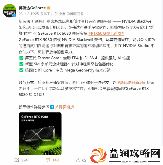 白嫖RTX