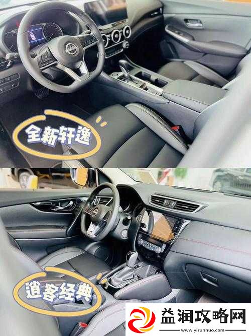 久久日产一线二线三线-SUV-车型全方位解析与特点呈现