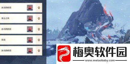 原神绯红之愿任务奖励有什么
