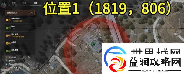 暗区突围无限新手大金哪里摸