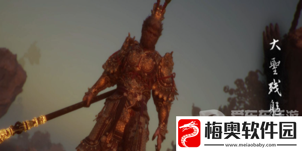 黑神话悟空大圣残躯怎么打-黑神话悟空大圣残躯打法攻略和技巧