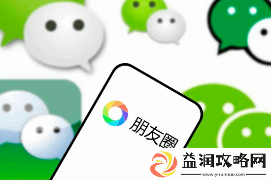 "朋友圈先私密24小时再公开"登热搜-友：多此一举！