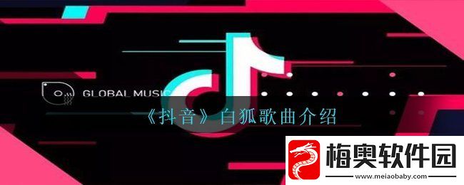 抖音你能不能再爱我一遍像以前是什么歌