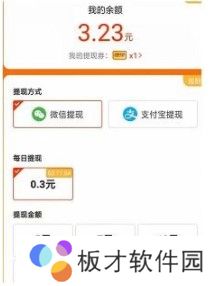 疯狂乐斗真的可以提现吗