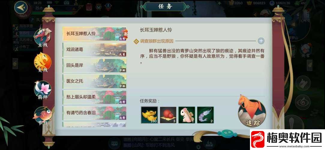 剑3指尖江湖秀宠物怎么获得-秀宠物获取方法
