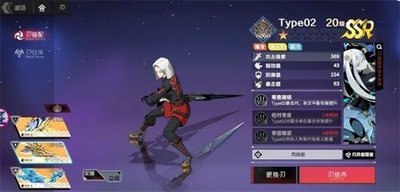 刃境配置要求高不高