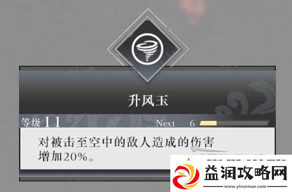 真三国无双起源全武器强度榜及用法指南