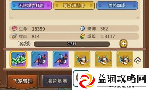 冒险大作战弩手玩法进阶升级说明-冒险大作战弩手玩法介绍最新版本