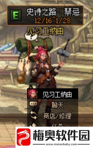 DNF史诗之路阶段怎么看