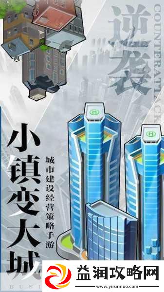 商道特别版