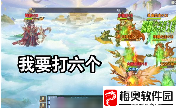 自在西游获得装备方法一览