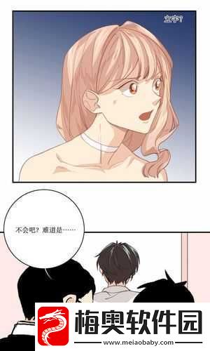 校园趣事