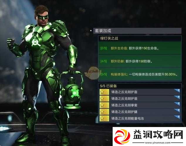 不义联盟2深度攻略-洗装备秘籍大揭秘-助你打造个性化专属神器