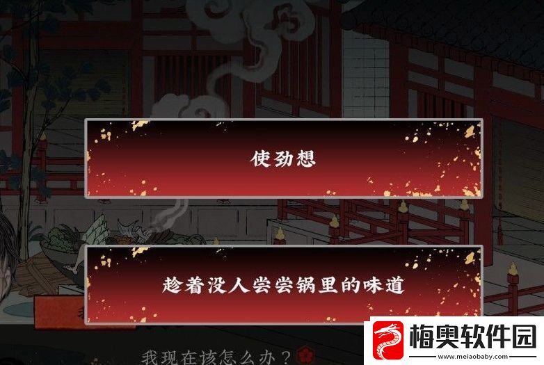 必杀技揭秘法