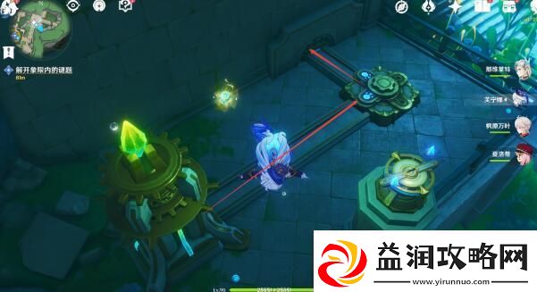 原神藻海的寻踪丘比特的爱人任务流程详解
