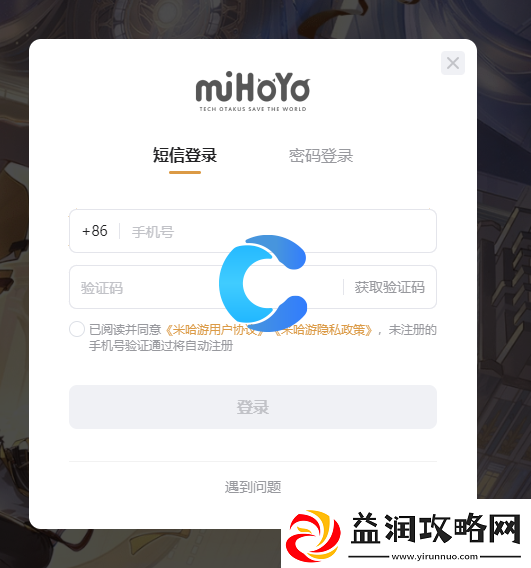 云星穹铁道页版下载入口详细地址共享